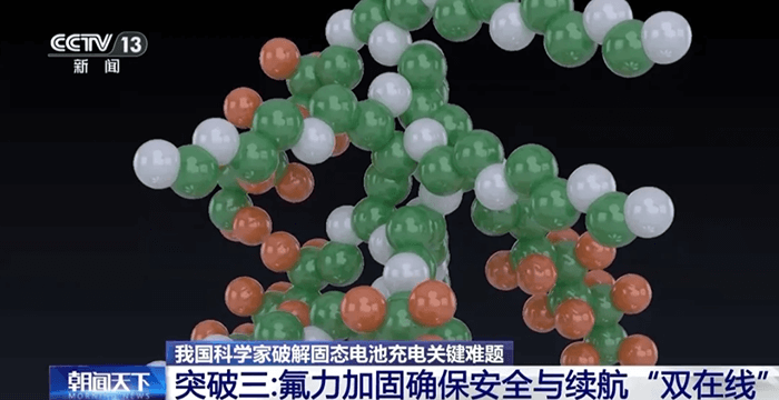 Building a Protective Shell to Resist High Voltage